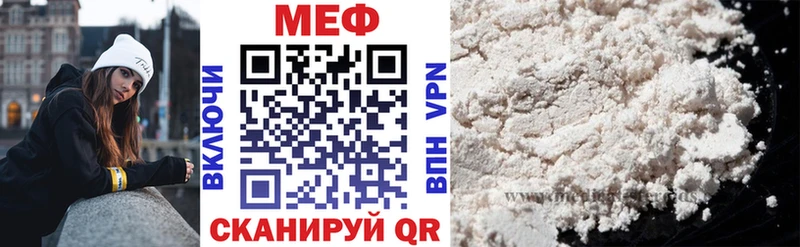 Продажа наркотиков Новомичуринск Амфетамин  COCAIN  Псилоцибиновые грибы  МАРИХУАНА  ГАШ  Меф мяу мяу 