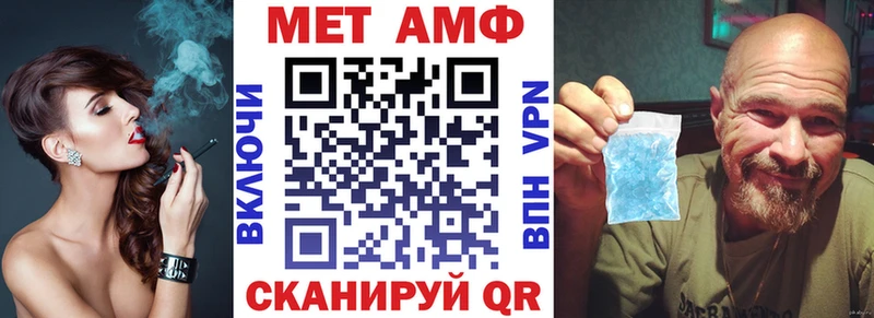 АМФ 97%  где купить наркотик  Новомичуринск 