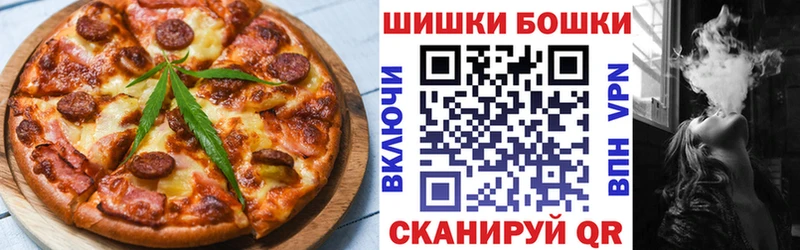 Печенье с ТГК конопля  Новомичуринск 