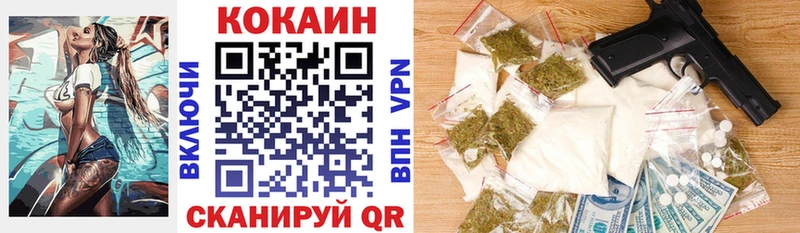 COCAIN FishScale  Новомичуринск 