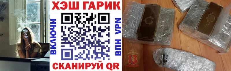ГАШИШ hashish  Новомичуринск 