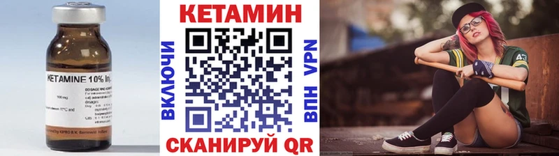 кракен онион  купить  цена  Новомичуринск  КЕТАМИН ketamine 