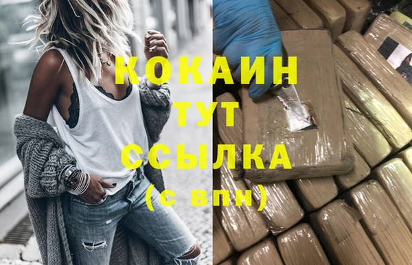 амфетамин Нефтекумск