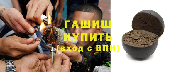 амфетамин Нефтекумск