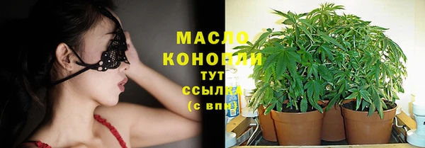 амфетамин Нефтекумск