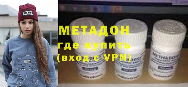 амфетамин Нефтекумск