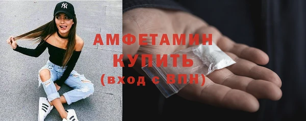 амфетамин Нефтекумск