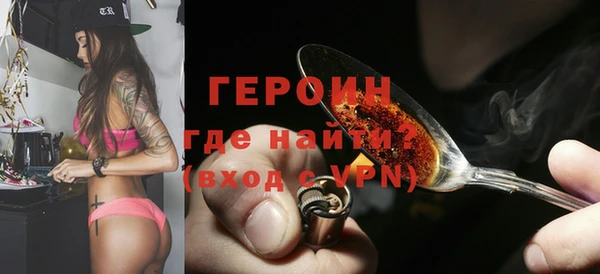 амфетамин Нефтекумск