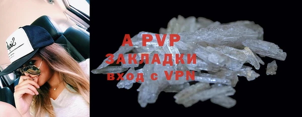 амфетамин Нефтекумск
