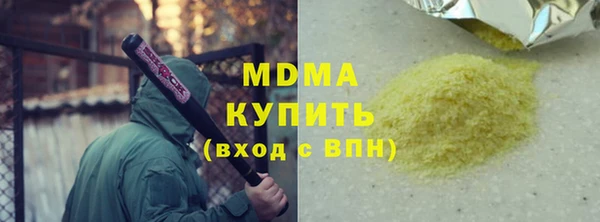 бошки Вязьма