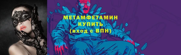дмт Нефтегорск