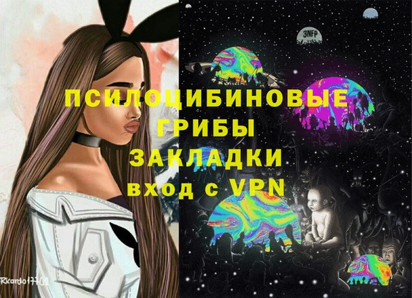 амфетамин Нефтекумск