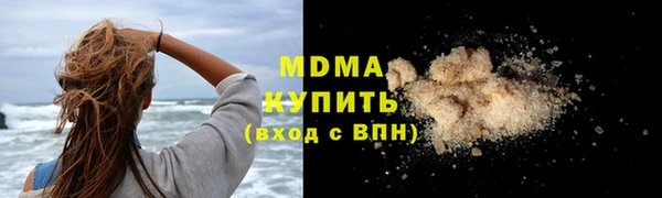 бошки Вязьма