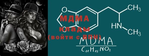 наркотики Навашино
