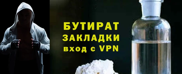 кокаин VHQ Надым