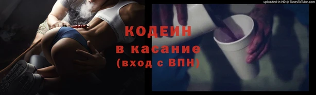 наркотики Навашино