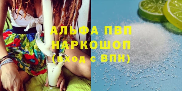 кокаин VHQ Надым