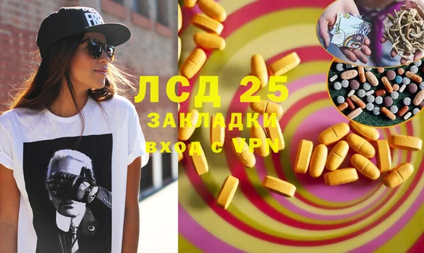 амфетамин Нефтекумск