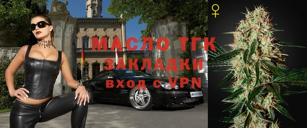дмт Нефтегорск