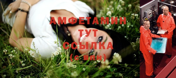дмт Нефтегорск