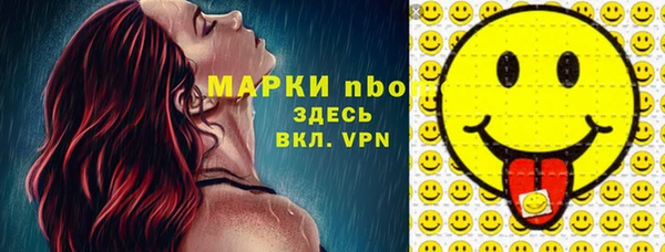 амфетамин Нефтекумск