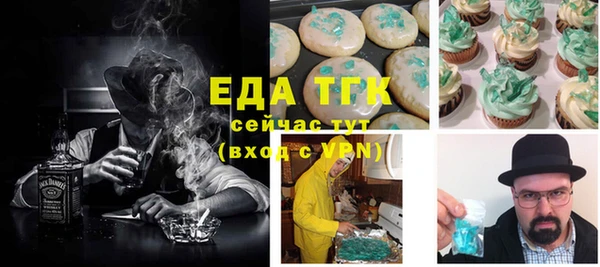 амфетамин Нефтекумск
