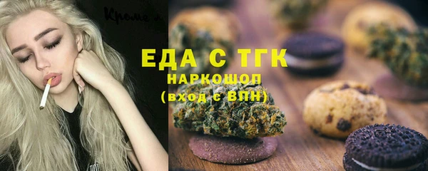 кокаин VHQ Надым
