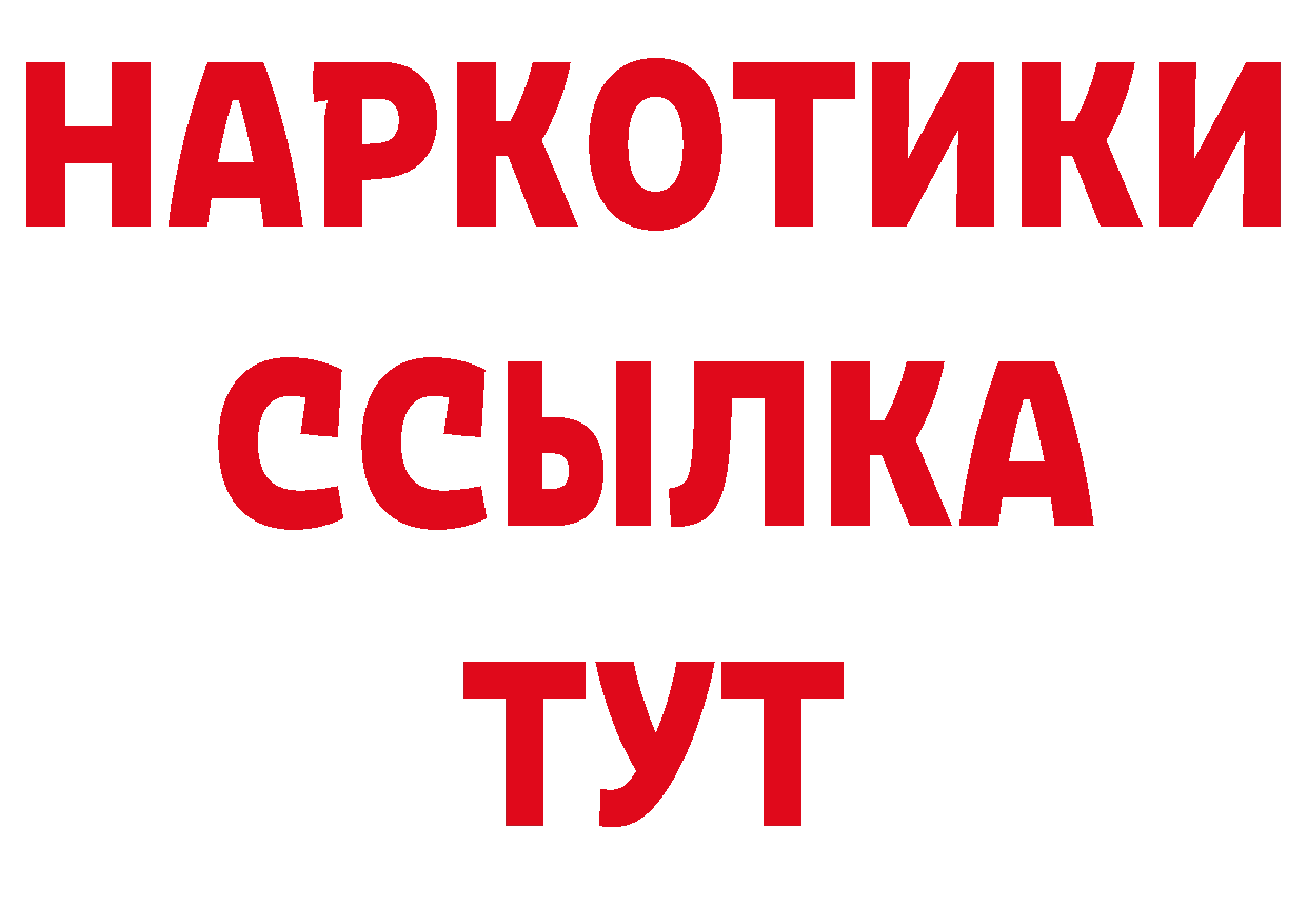 МЕФ VHQ рабочий сайт нарко площадка МЕГА Новомичуринск