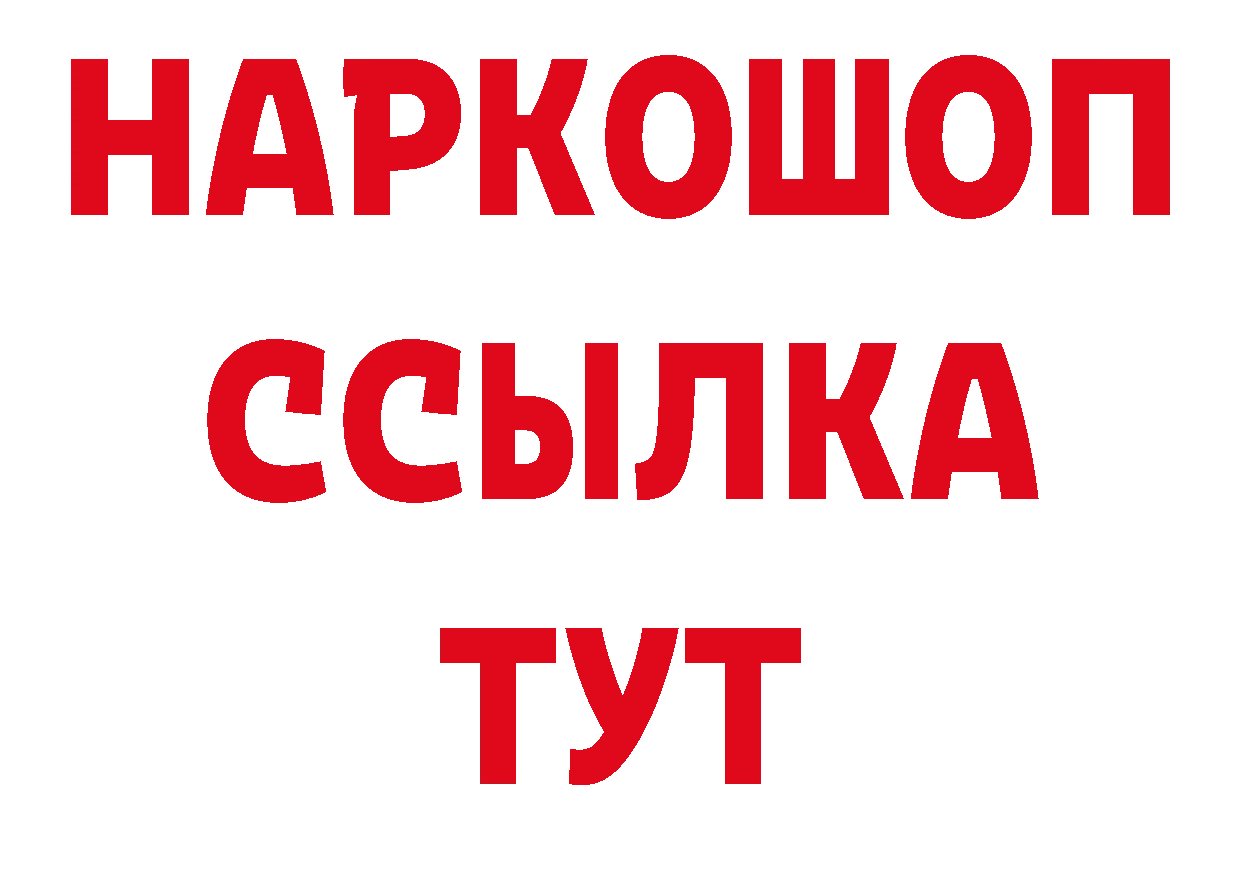 БУТИРАТ BDO 33% сайт это hydra Новомичуринск