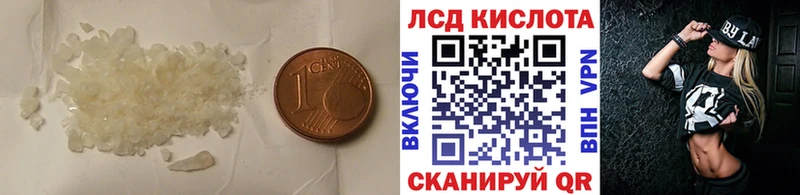 hydra   Новомичуринск  ЛСД экстази кислота 