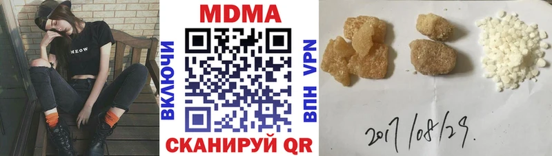 где продают наркотики  Новомичуринск  МДМА молли 