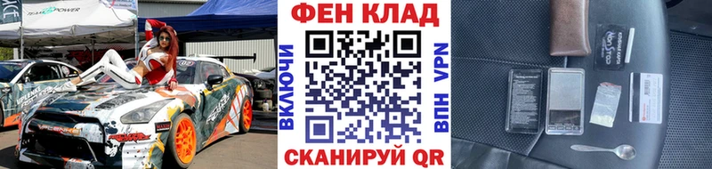 блэк спрут как зайти  Новомичуринск  МЕТАМФЕТАМИН Декстрометамфетамин 99.9% 