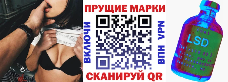 Марки NBOMe 1,5мг Новомичуринск