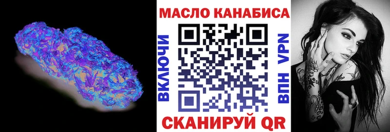 ТГК Wax  Новомичуринск 