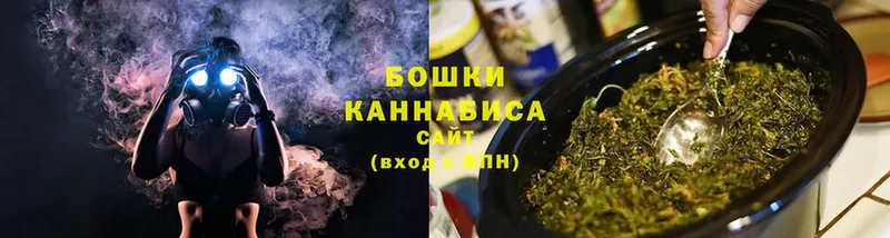 Каннабис LSD WEED  Новомичуринск 